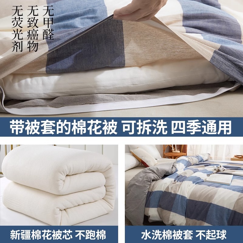 Picture of Xinjiang Pure Cotton Quilt Winter Quilt Warm All-Cotton Pad Bedding Cotton Wadding Spring and Autumn Quilt Core Complete Set Washed Cotton