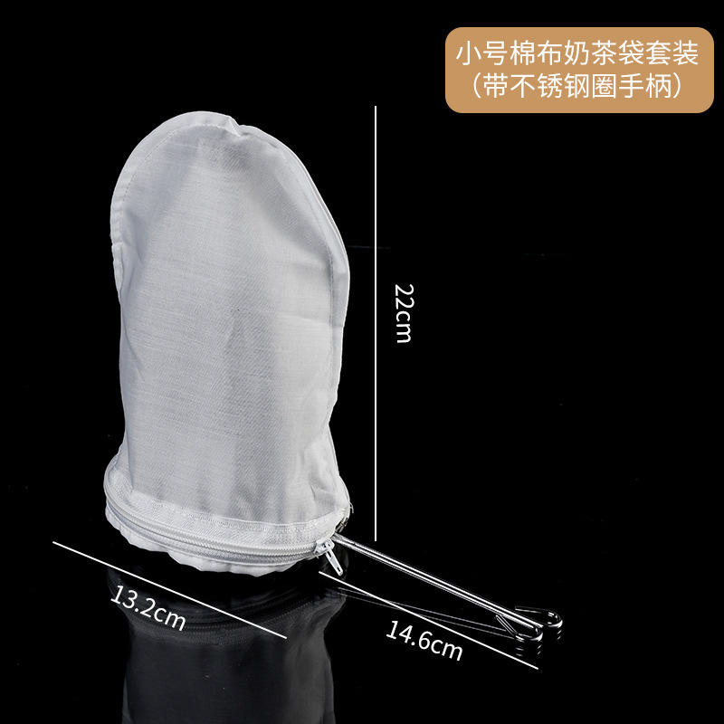 Picture of Hong Kong Style Milk Tea Filter Bag Coffee Milk Tea Shop Tools Commercial Tea Making Bag with Zipper Filter Steel Ring