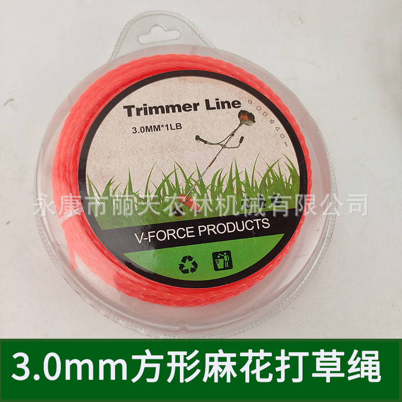 3.0mm square twisted nylon grass trimmer rope lawn mower plastic rope lawn trimmer head brush cutter accessories