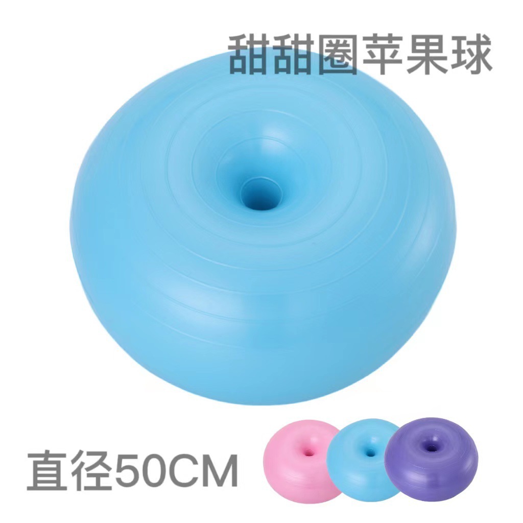 Factory 50cm Donut Yoga Ball Thickened Explosion-proof Yoga Ball Apple Ball Fitness Inflatable Balance Yoga Hemisphere