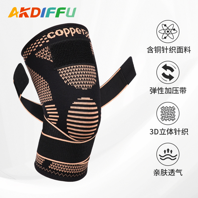 Sports Outdoor Strap Knee Pads for Men and Women Fitness Skipping Rope Non-Slip Knitted Nylon Knee Pads Breathable Basketball Running Knee Pads