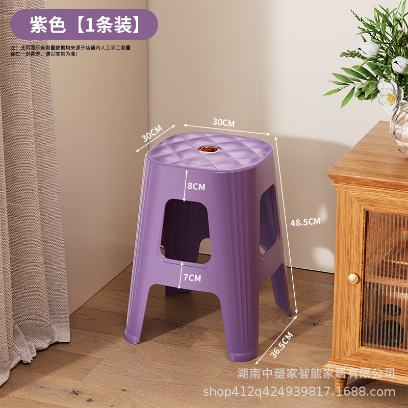 Picture of Thickened Plastic Stools, Stackable, Extra Thick, Household High Stools, Sturdy Plastic Stools for Dining Tables and Chairs, Storage