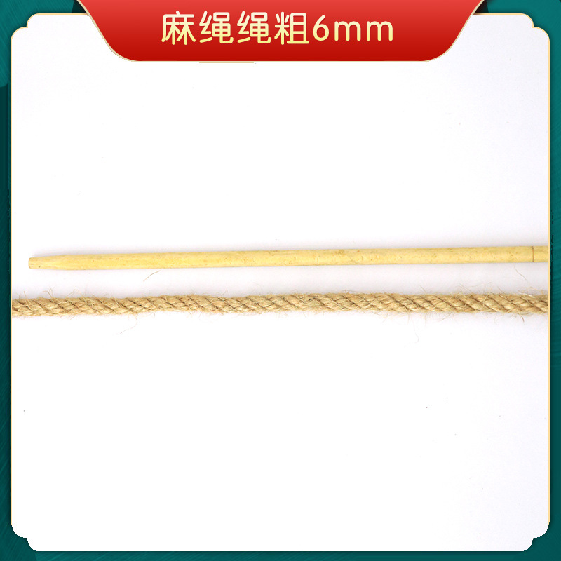 Picture of hemp rope coarse hemp rope handmade fine jute rope binding rope diy tug-of-war rope retro chandelier cat scratch climbing rope