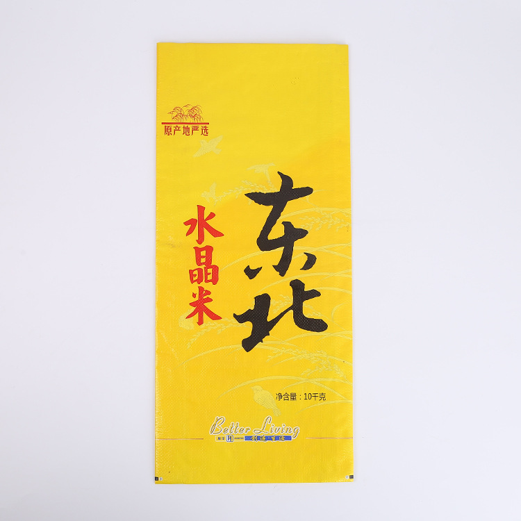Custom-Made Ready-Made Color-Printed Laminated Northeastern Rice Bags, Plastic Composite Bags, Food Packaging Bags, Woven Bags Manufacturer
