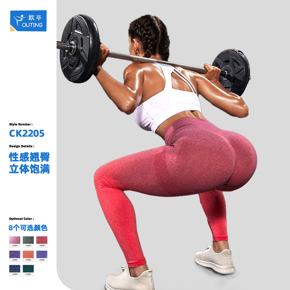 ins New gradient color peach tights women's high waist hip lifting stretch fitness running quick-drying yoga pants women