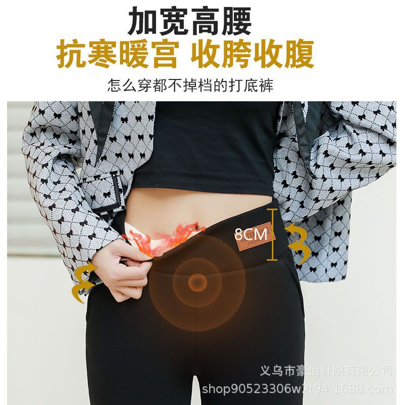 Picture of Extra Large Size Lamb Wool Leggings for Women, High-Waisted, Butt-Lifting, Fleece-Lined, Thickened, Winter Warm Cotton Pants with High Elasticity