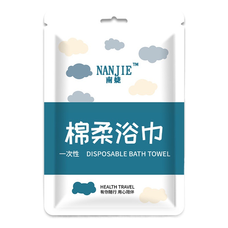 Picture of Disposable Bath Towel Towel Separate Packaging Hotel Homestay Disposable Supplies Extra Thickened Cotton Travel Suit