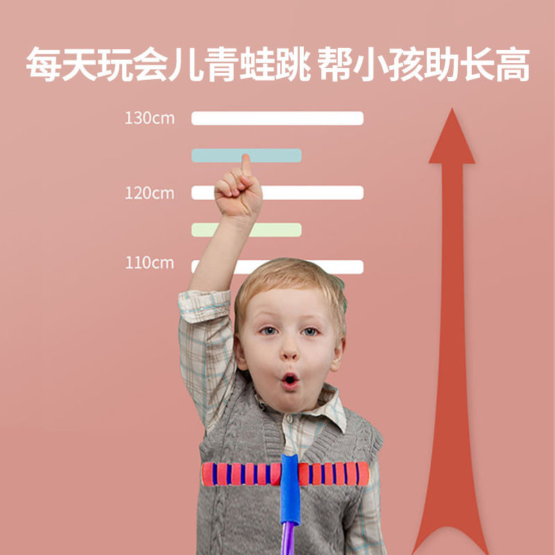 Picture of Source Production of Flashing Kidsren's Sound Frog Jumping Toys Baby Jumping Pole Ball Doll Jumping Sports Toys
