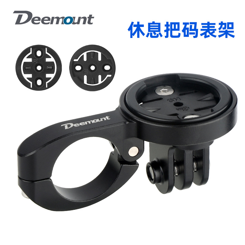Road Bike Iron Three Tt Handlebar Computer Holder Bicycle Rest Handlebar Computer Holder Suitable for Garmin/Bai Ruiteng Wahoo