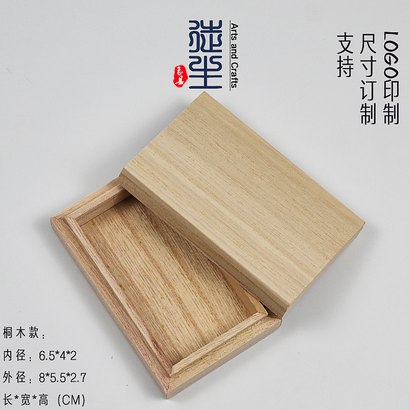 Picture of High-grade line incense packaging wooden box wholesale 5g 10g 20g incense tube storage wooden box incense wooden gift box production
