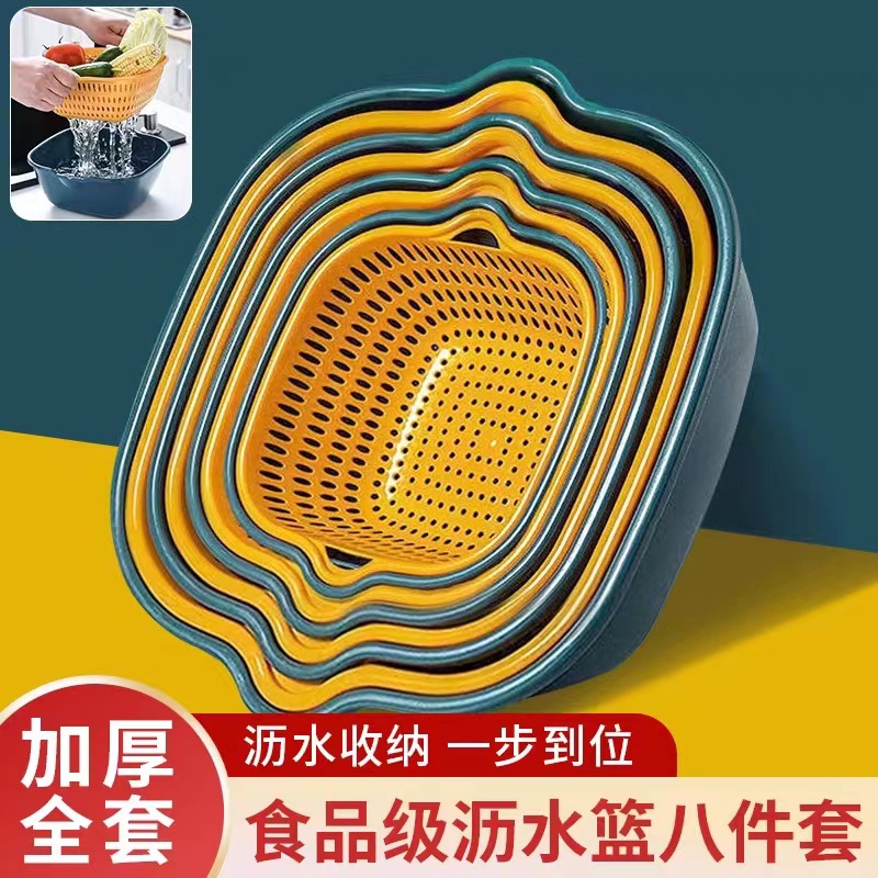 Picture of Vegetable washing basin draining basket 8-piece double-layer household kitchen vegetable basket living room washing fruit plate home Net red chopsticks