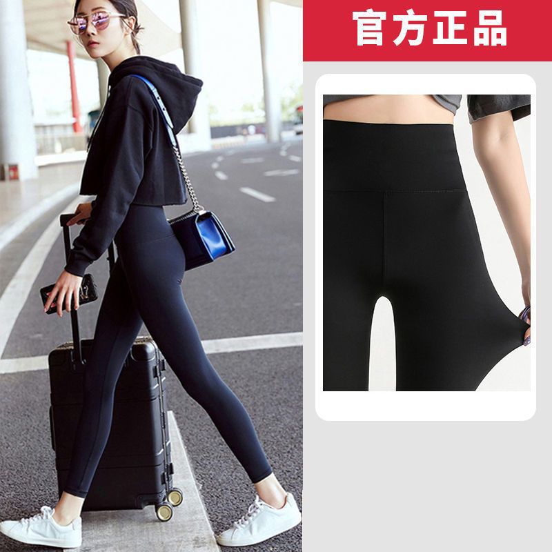 Picture of Zhao Rusi Same Style Micro-high Waist Shark Pants Women's 2023 New Smooth Sports Outer Wear Body Shaping Yoga Pants