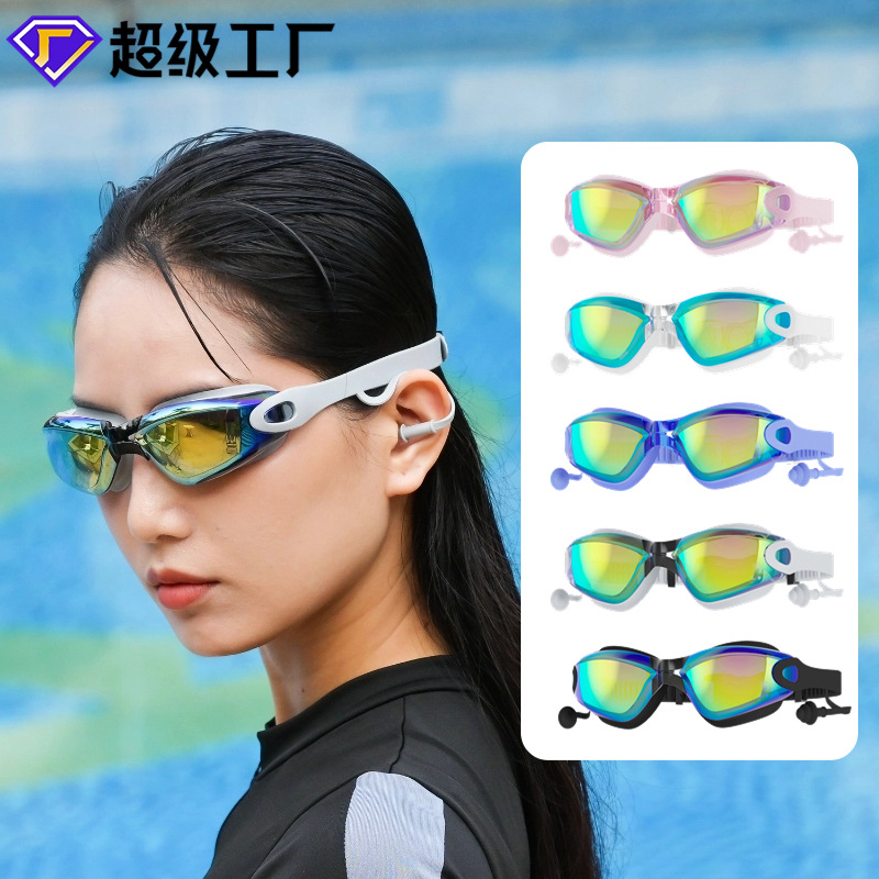 Cross-border adult swimming goggles men's and women's anti-fog glasses waterproof silicone swimming equipment electroplating swimming goggles manufacturers wholesale