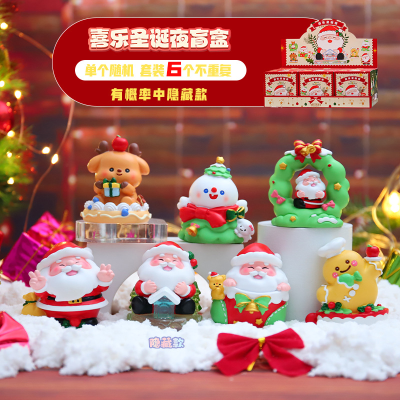 Picture of Cute little bean khaki balakatong doll trendy surprise blind box resin hand-made online hot selling gift
