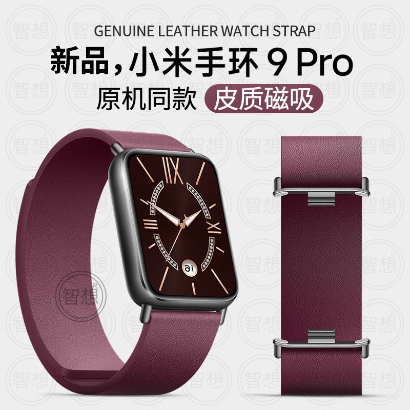 For Mi Band 9Pro Watchband Konapi Magnetic Smart Sports 8Pro Wristband NFC Fashion for Boys and Girls