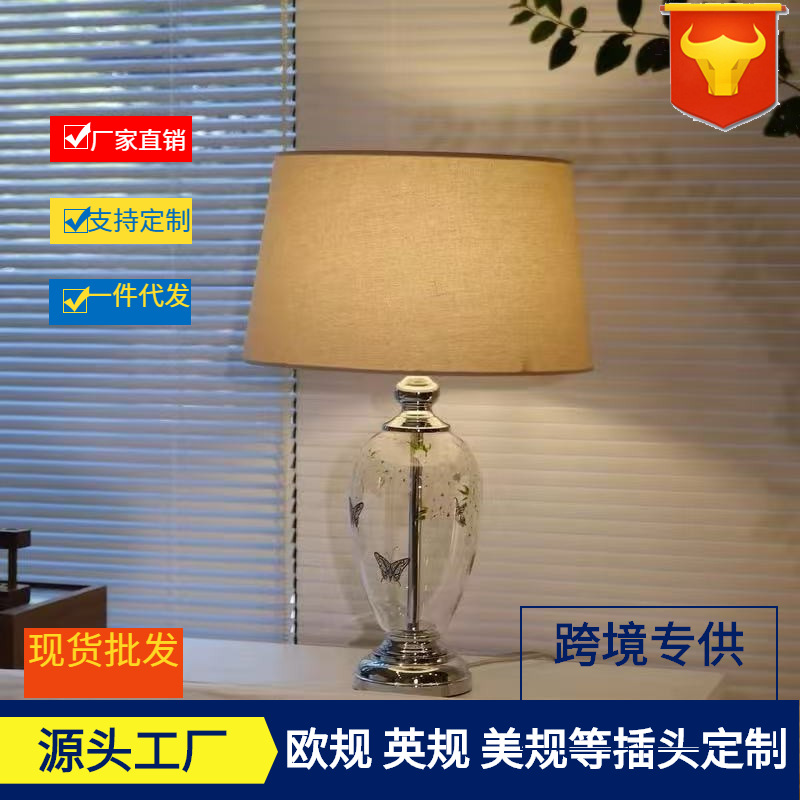 White Sakura Series Enamel Glaze Painted Glass Table Lamp Bedroom Bedside Lamp New Chinoiserie Retro Vase Lamp Reading Table Lamp