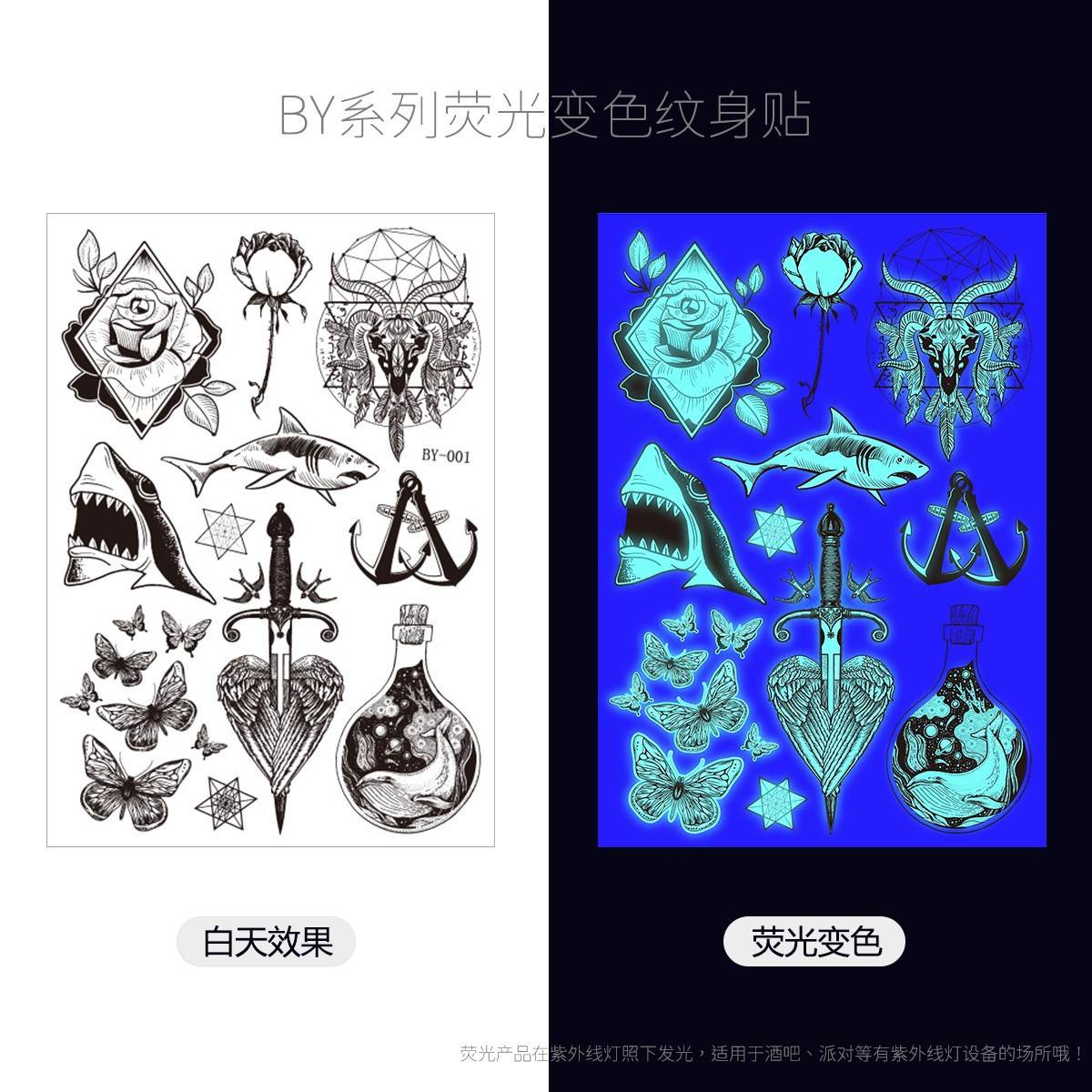 Picture of Tattoo stickers face stickers new fluorescent bronzing waterproof animal totem flower arm tattoo stickers