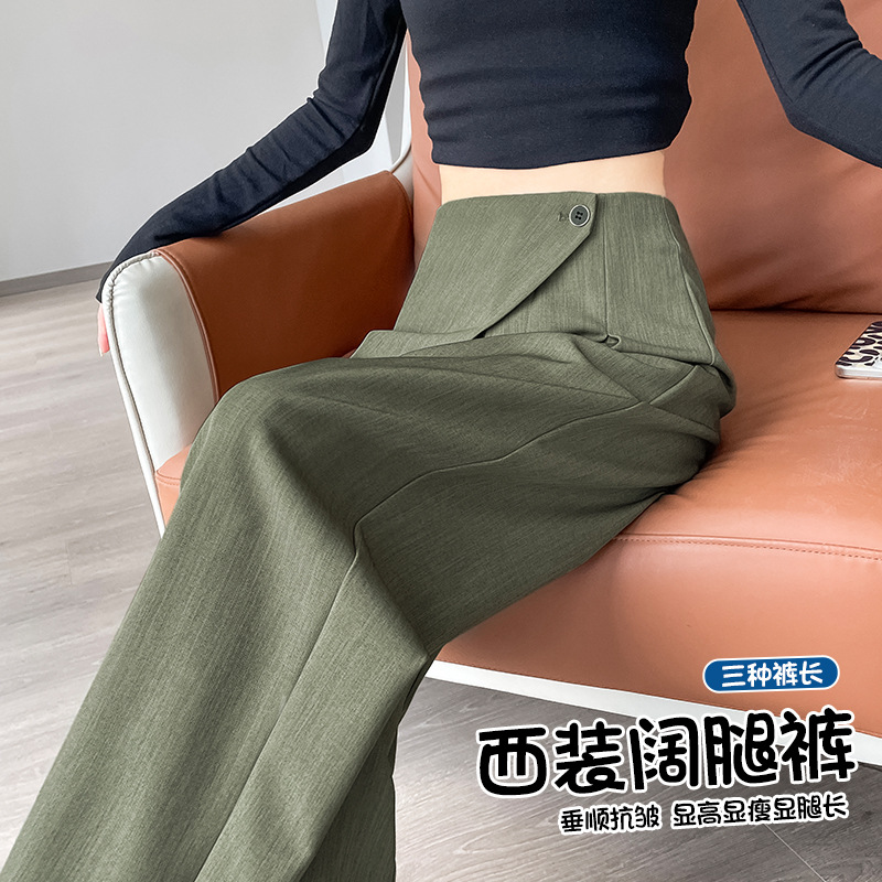 2025 New Early Autumn Narrow Suit Pants, Wide-Leg Pants, High-Waisted Slimming Casual Pants, Floor-Length Pants for Women, A6633