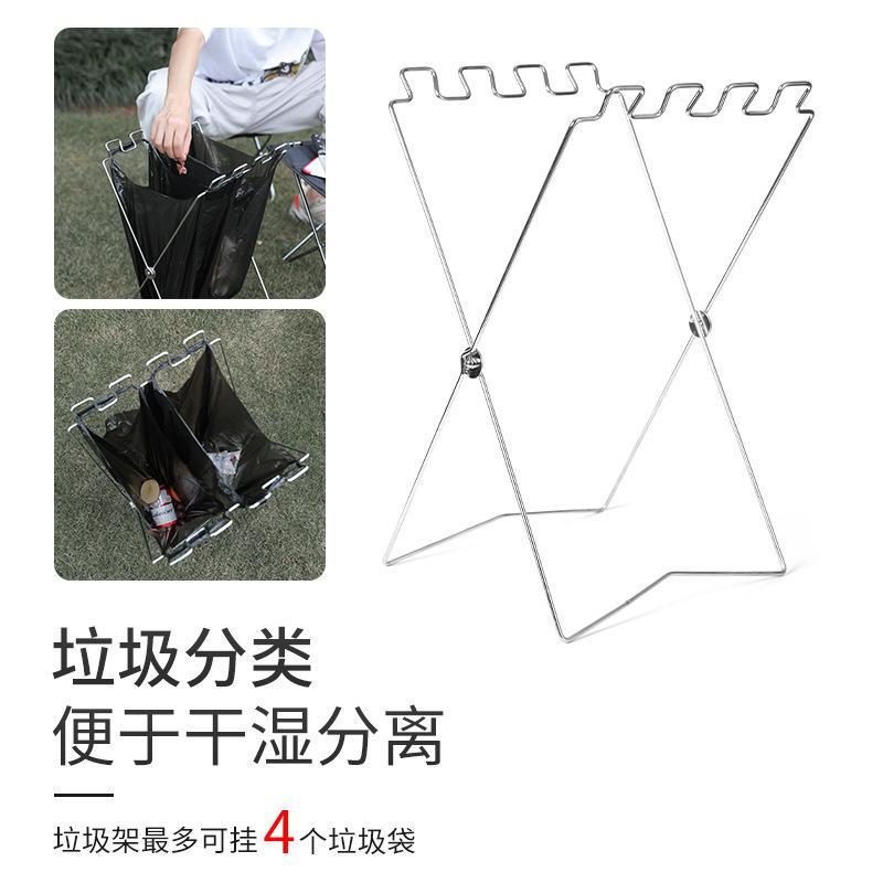 Picture of Outdoor Portable Folding Garbage Rack Garbage Bag Special Rack Household Kitchen Picnic Barbecue Plastic Bag Holder
