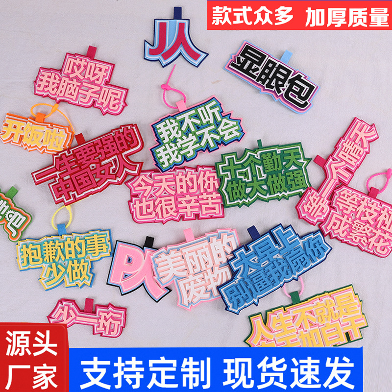 Crazy Literature Non-woven Pendant Felt Pendant Non-woven Bag Pendant Funny Creative Mouth Keychain Pendant