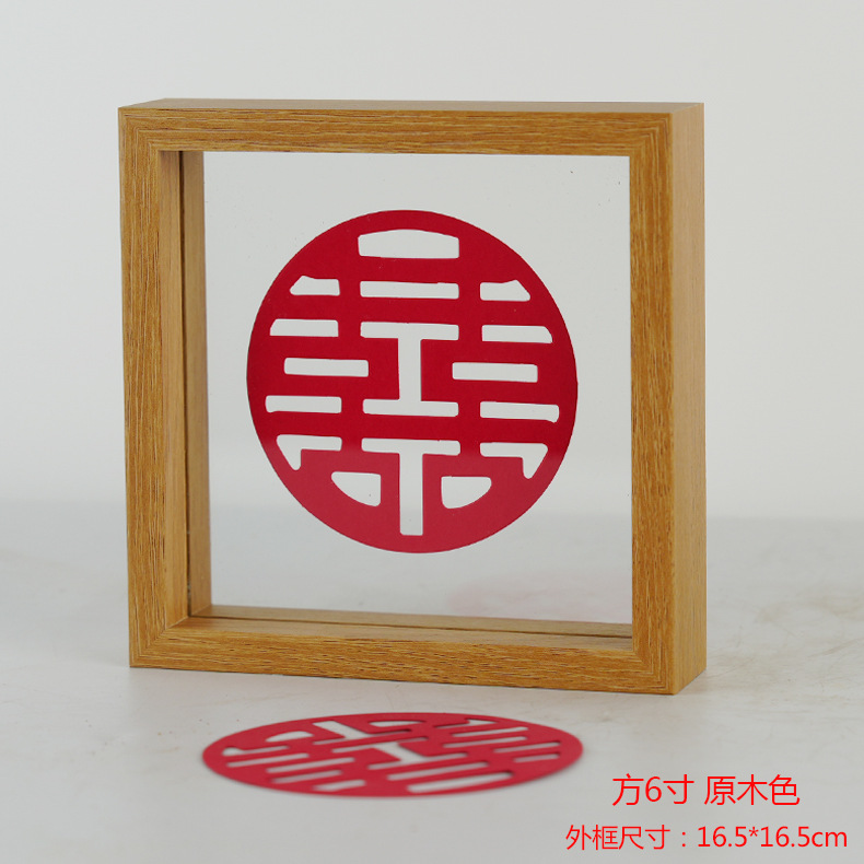 Picture of Leaf Photo Frame, Double-Sided Photo Frame with the Character for Happiness, Wedding Decoration, Leaf Carving Photo Frame, Chinese-Style Display Stand, Wedding Room Decoration, Double-Sided Photo Frame