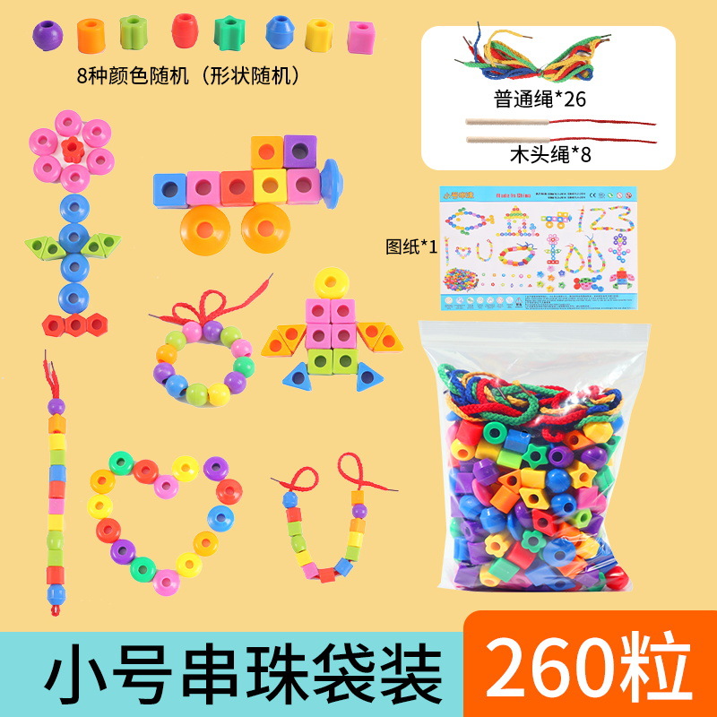 Picture of Children wear beads fine motor concentration training beaded toys girls wear string building blocks kindergarten 2-3 years old