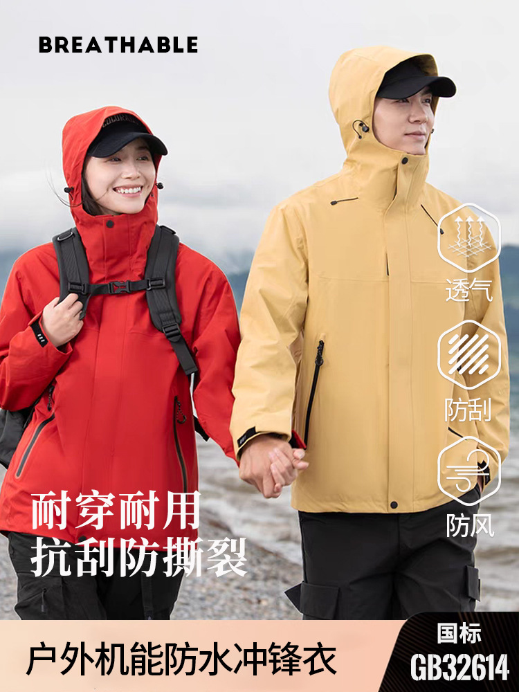 Outdoor Hooded Jacket Three-In-One Men's Windproof and Waterproof National Standard Women's Graphene Fleece Liner Two-Piece Jacket