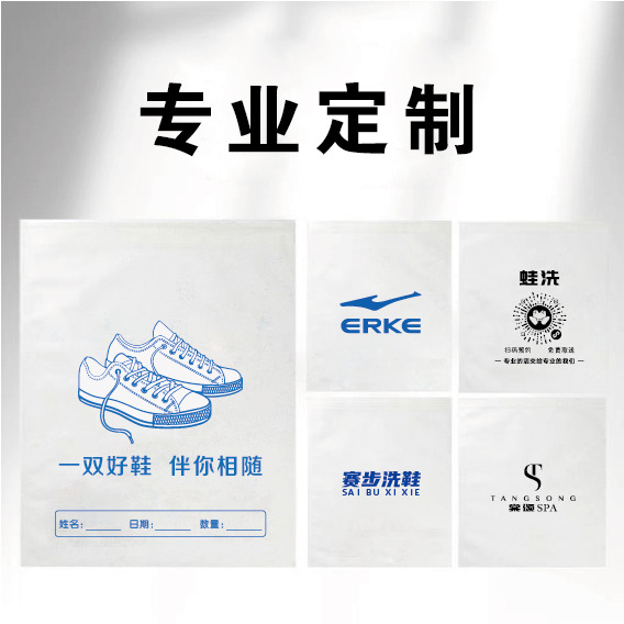 Non-woven dustproof bag bundle pocket wholesale shoe overbag white travel storage flat pocket printable logo