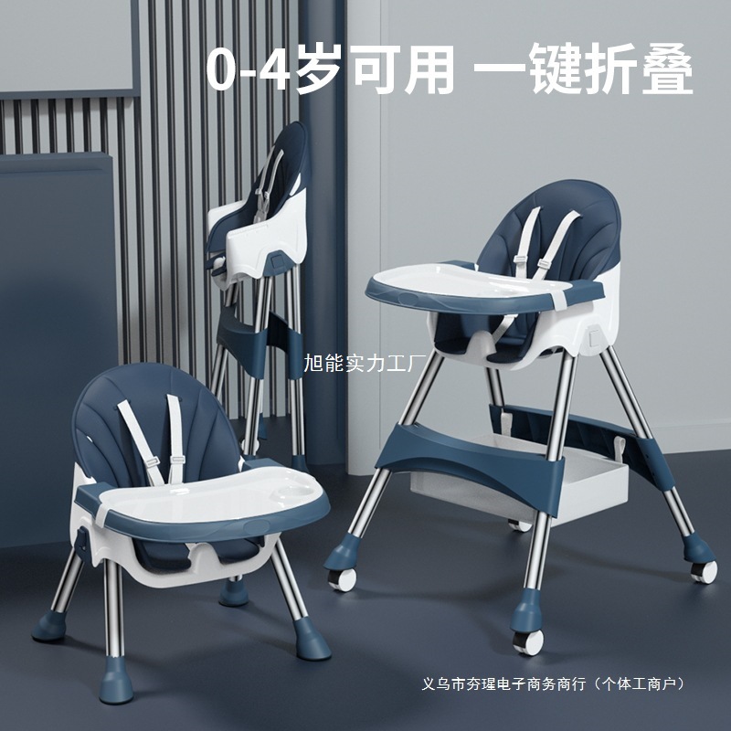 Baby Dining Chair for Eating, Foldable Portable Home Baby Chair, Multi-Functional Dining Table and Chair Seat, Kidsren's Dining Table
