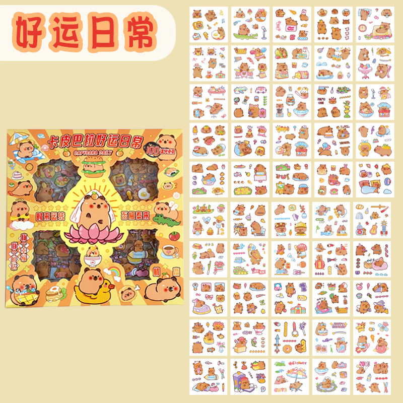 Picture of New 100 Kapibala Stickers Children's Creative Stickers Two Styles Buddha's Daily Good Luck Daily Stickers