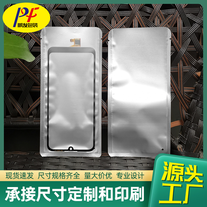 Matte Yin-Yang Aluminum-Coated Flat Bag Silver Frosted Transparent Mobile Phone Outer Screen Inner Screen Cover Packaging Bag