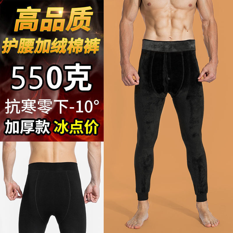 Picture of Winter men's cotton pants 800g graphene lamb velvet plus velvet padded slim one pants heating warm leggings men