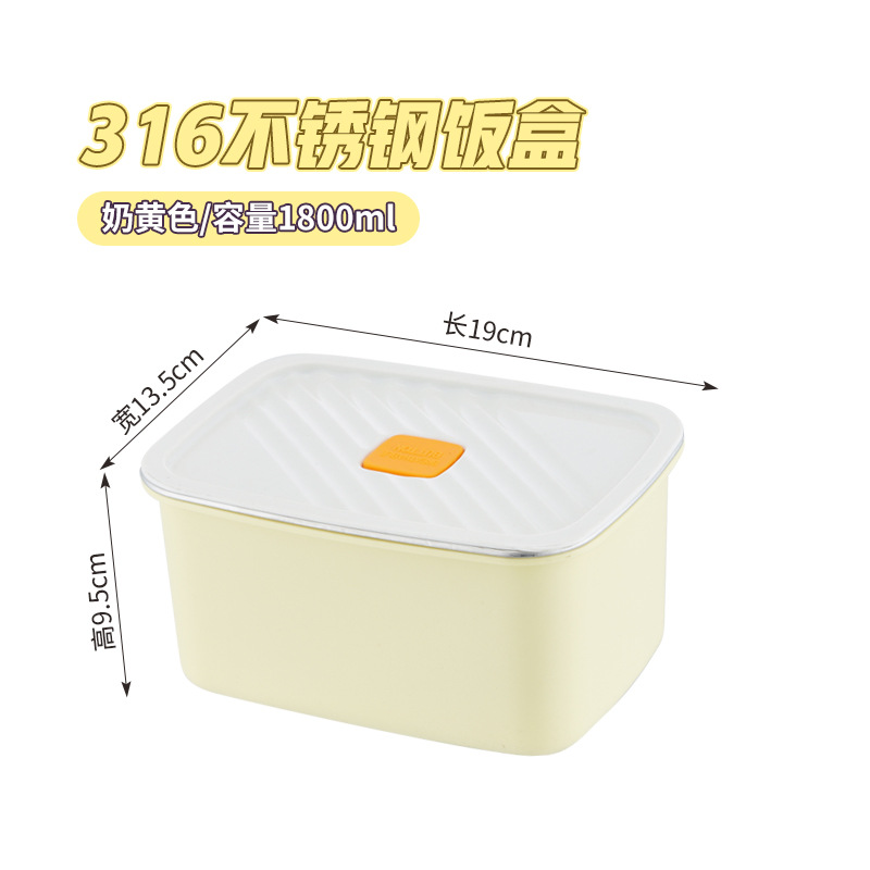 Picture of Fresh-keeping Box 316 Stainless Steel Lunch Box Student Office Student Square Lunch Box Non-magnetic Deepening Sealed Box Lunch Box with Lid