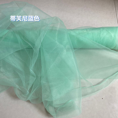 Picture of Cross-Border Tulle Wedding Chair Back Decoration Swiss Tulle Wedding Decoration Bamboo Chair White Tulle Ceiling Mesh Decoration Props