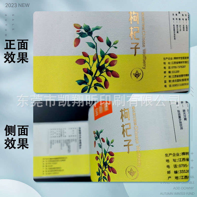 Picture of 3d holographic anti-counterfeiting label logo cartoon label laser anti-counterfeiting self-adhesive label sealing sticker