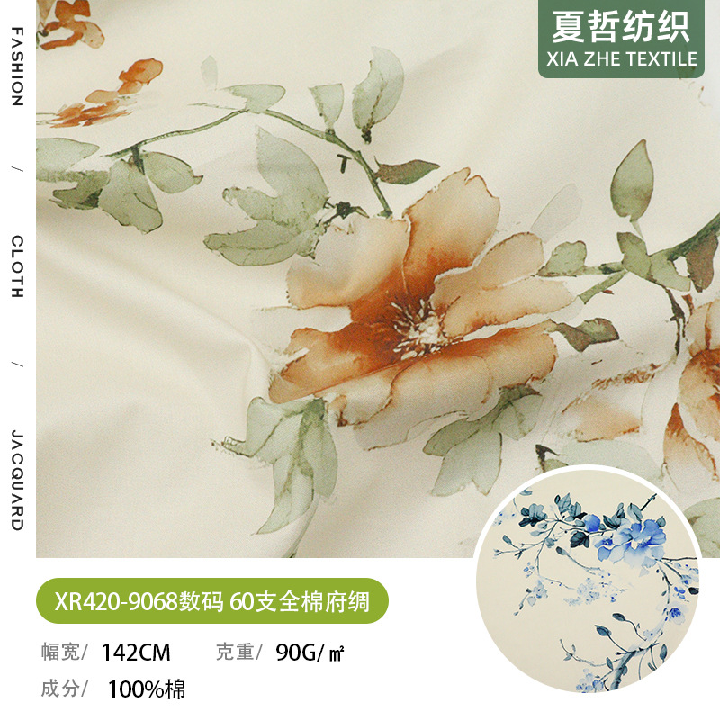 XR420-9068 Guofeng Digital Printing 60S cotton poplin can be culottes, shirts, hair accessories, children's clothing and other fabrics
