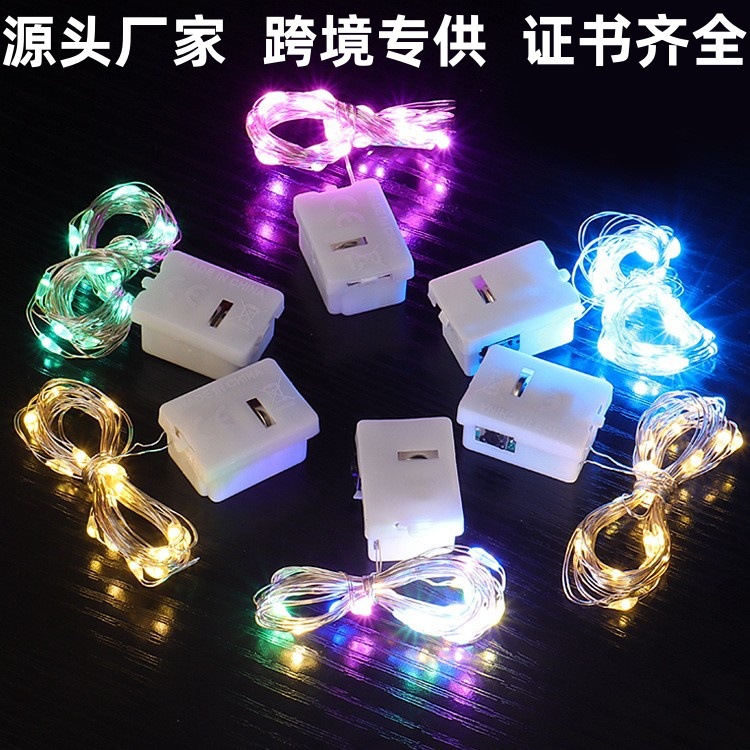 Led Flash Light Cross-Border Copper Wire Light String Lantern Gift Box Light Strip Decorative Star Light String Small White Box Manufacturer