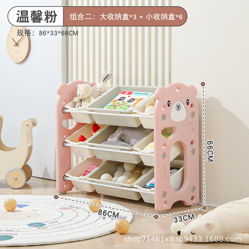 Picture of Bear Cross-border Special for Split Children's Toy Storage Area Plastic Multi-compartment Classified Locker Small Apartment