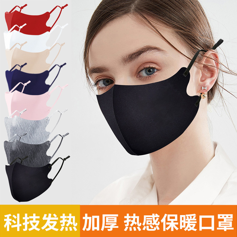 Picture of Spot fever fiber mask three-dimensional mask windproof adult ear mask double thick mask wholesale