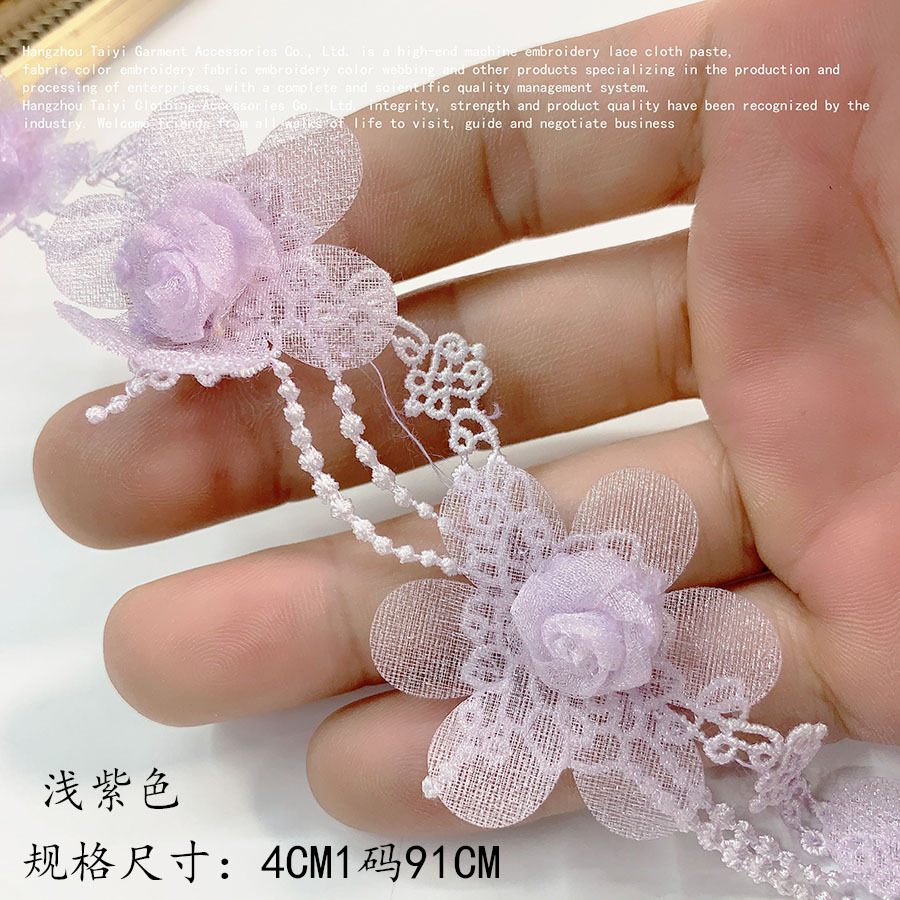Fabric Stereoscopic Beads Flower Accessories DIY Wedding Dress Clothes Material Decorative Fabric Handmade Gauze Flower Lace Embroidery