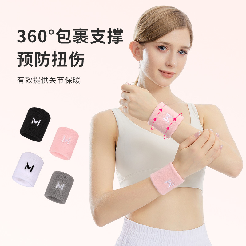 Sports Wrist Bracer Men's Fitness Basketball Wrist Women's Sprained Wrist Tendon Sheath Badminton Sheath Summer Breathable Thin Quick-drying