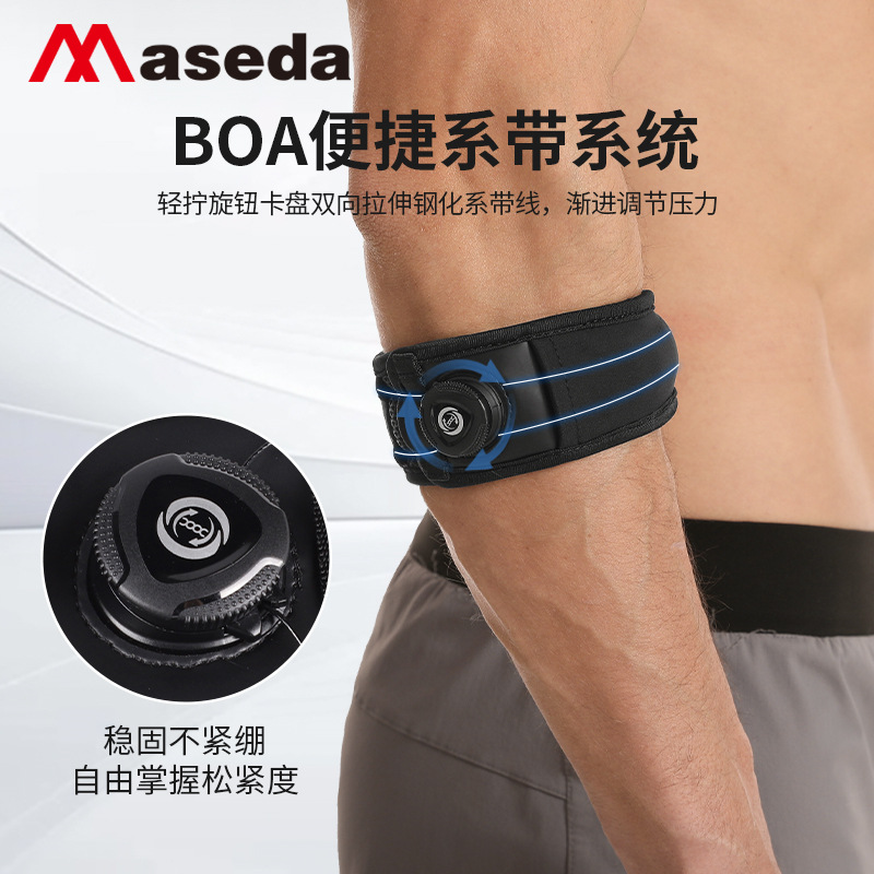Maxida Knob Elbow Preservation Elbow Pressure Preservation Adjustable Elasto Built-in Silicone Cushion Baseball Badminton Protector