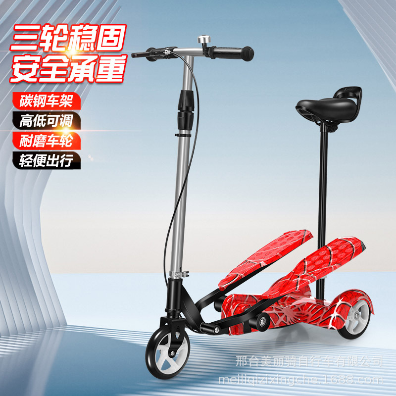 Picture of Space Scooter Kids Scooter Bicycle Tricycle Toy Skateboard Baby Fitness Recreation Car with Seat Self
