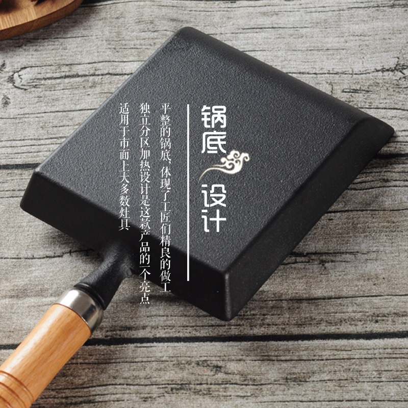 Picture of Cast Iron Japanese Tamagoyaki Frying Pan Flats Bottom Frying Pan Square Thickeneded Egg Roll Roasted Breakfast Omelette Artifact Induction Cooker Gas