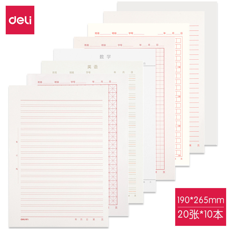 Deli 3433 Letter Paper Manuscript Paper Single Line Double Line Mi Zi Ge Tian Zi Ge Red Square Mathematics English 10 blank copies