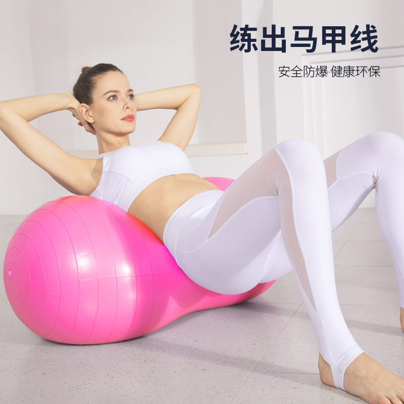 Peanut ball children's sensory training equipment baby early education Dragon Ball rehabilitation balance ball fitness yoga ball