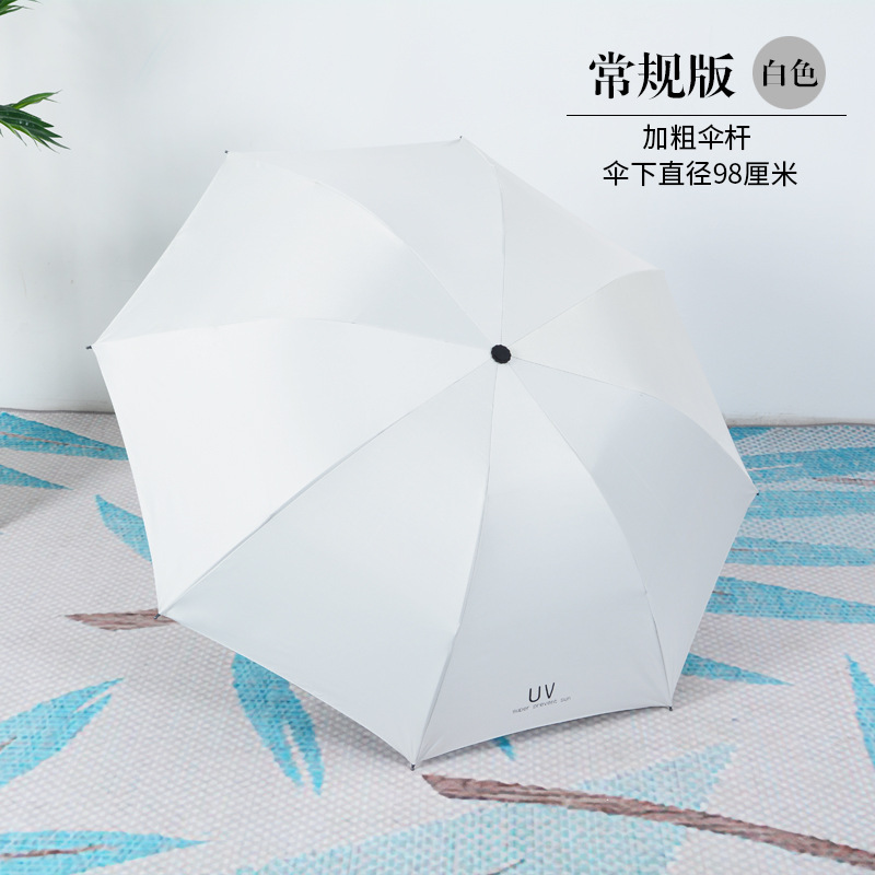Picture of A large number of wholesale automatic umbrella women's folding dual-purpose umbrella sunscreen UV protection sun umbrella printable advertising