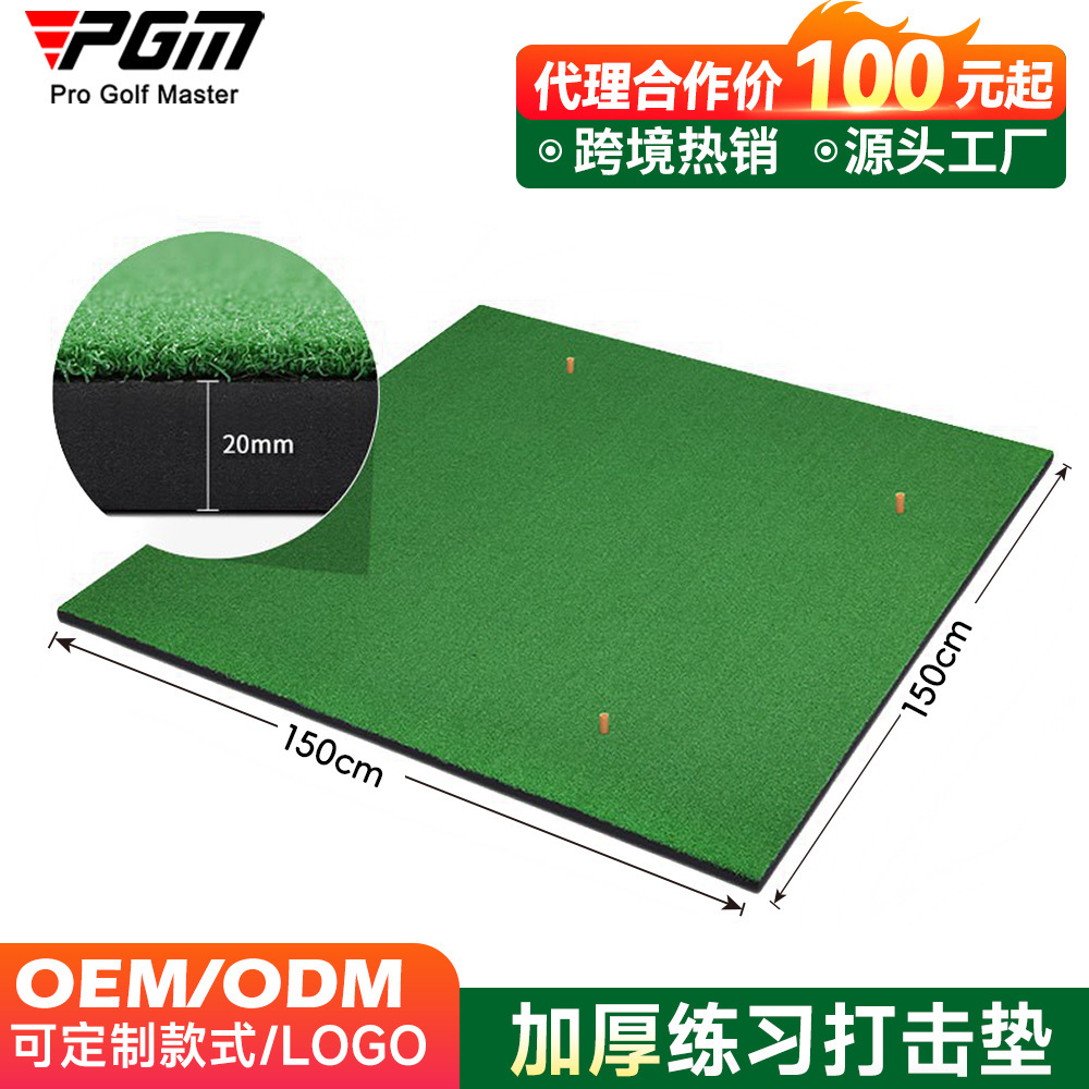 Pgm Manufacturer Direct Supply Golf Hitting Pad Indoor Practice Pad Portable Golf Hitting Pad