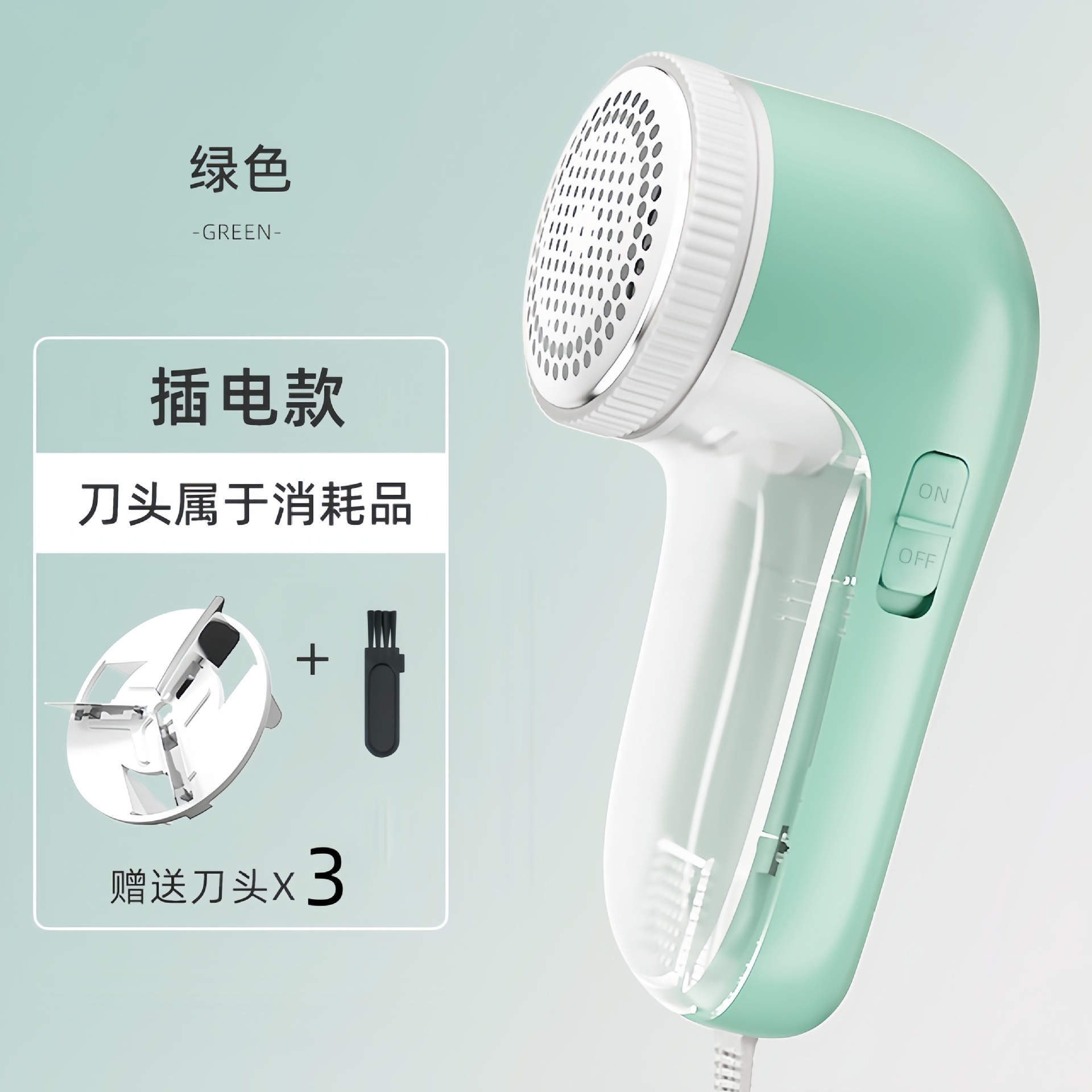 Picture of Hair ball trimmer household USB charging hair remover shaving machine ball remover portable clothes shaving pompom