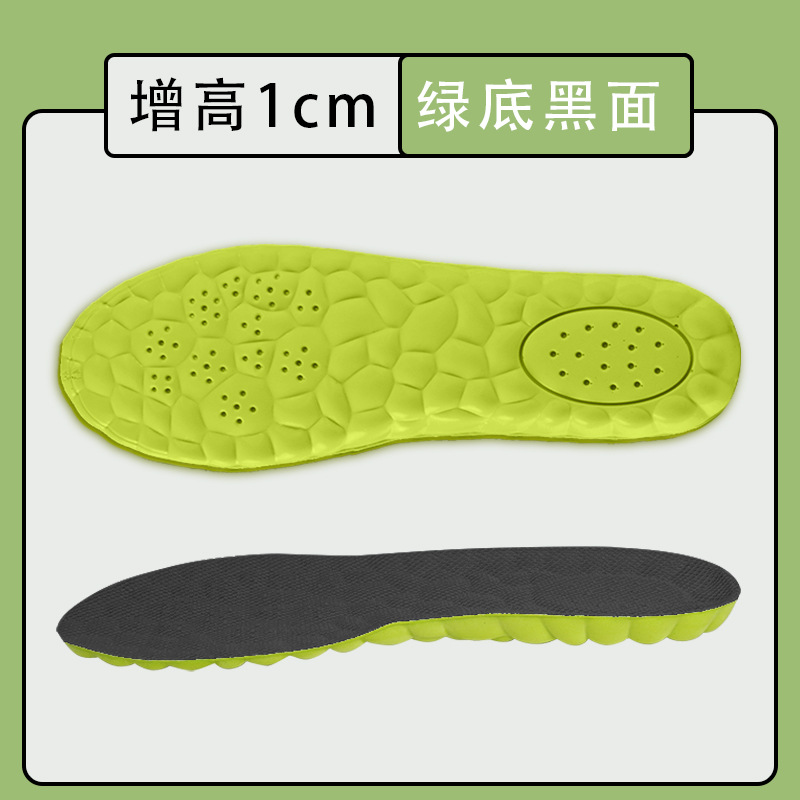 Picture of Boost Basketball Insoles Factory Wholesale High Elastic Shock-Absorbing Insoles Can Be Cut and Sweat-Absorbent Four-Season Sports Insoles